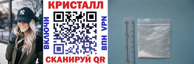 АМФЕТАМИН 97% Канск