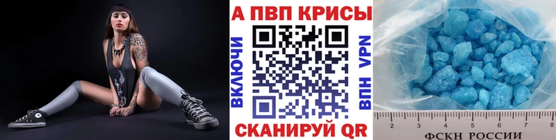 MEGA зеркало  Канск  Альфа ПВП мука  наркота 