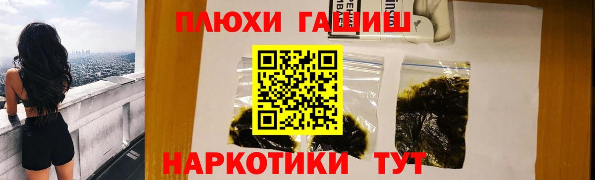 Гашиш  Вход с VPN  даркнет сайт  Канск  ГАШ Ice-O-Lator  ГАШИШ VHQ 