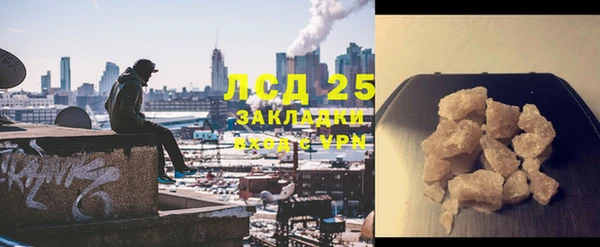 марки lsd Пролетарск