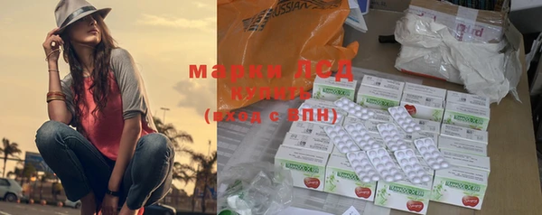 марки lsd Пролетарск
