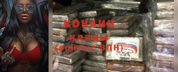 синтетический гашиш Протвино