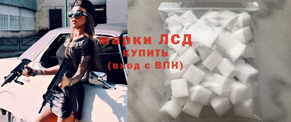 синтетический гашиш Протвино
