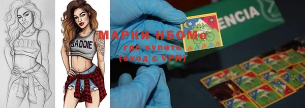 марки lsd Пролетарск