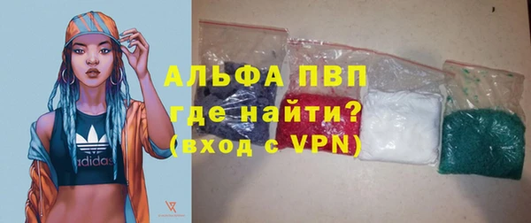 альфа пвп Приозерск