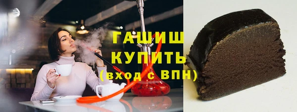 соль курить ск Абдулино