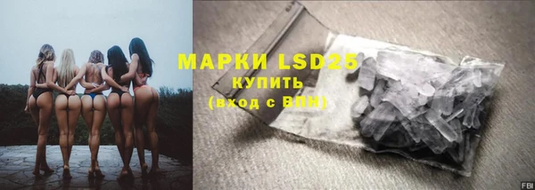 марки lsd Пролетарск