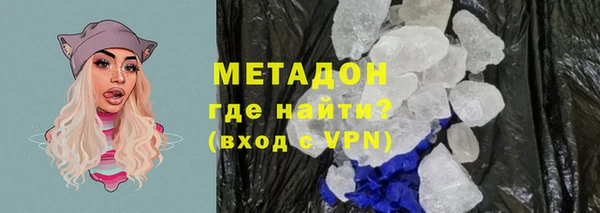 альфа пвп Приозерск