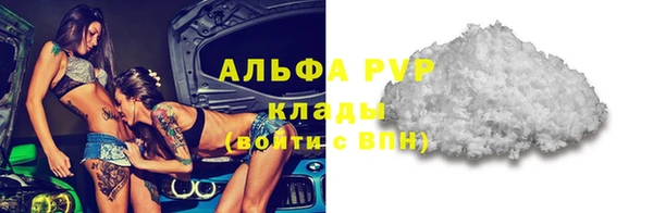 a pvp Абаза