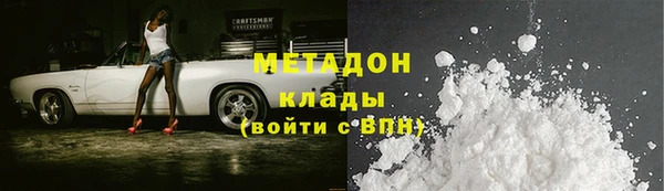 кокс Абинск