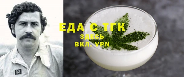 соль курить ск Абдулино