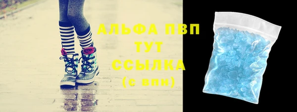 синтетический гашиш Протвино