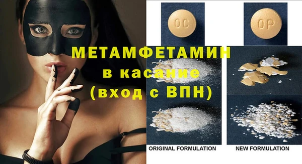 кокс Абинск