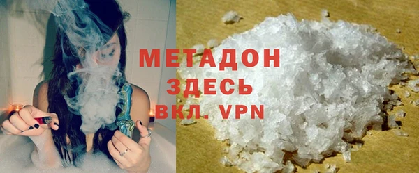 синтетический гашиш Протвино