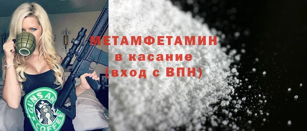 соль курить ск Абдулино