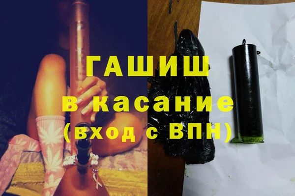 кокс Абинск