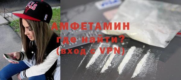 синтетический гашиш Протвино