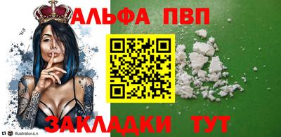 марихуана Каменск-Шахтинский