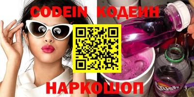 альфа пвп Каменск-Уральский