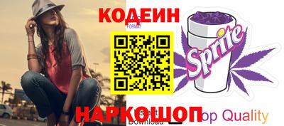 марихуана Каменск-Шахтинский