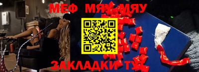 прущие крисы Камень-на-Оби