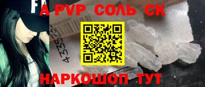 альфа пвп Каменск-Уральский