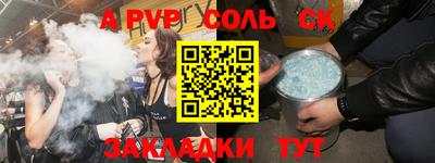 марихуана Каменск-Шахтинский