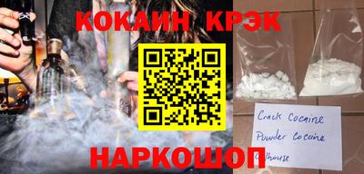 марихуана Каменск-Шахтинский