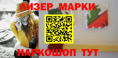 марихуана Каменск-Шахтинский