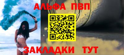 прущие крисы Камень-на-Оби
