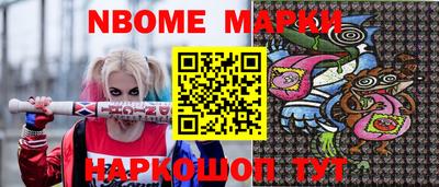 прущие крисы Камень-на-Оби