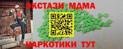 прущие крисы Камень-на-Оби