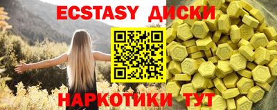 прущие крисы Камень-на-Оби