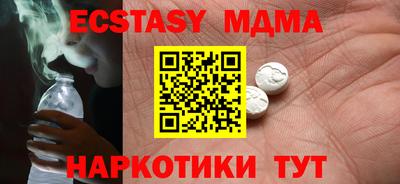 альфа пвп Каменск-Уральский