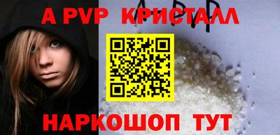 прущие крисы Камень-на-Оби