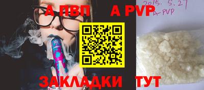 марихуана Каменск-Шахтинский