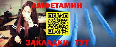 прущие крисы Камень-на-Оби