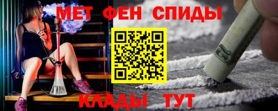 прущие крисы Камень-на-Оби