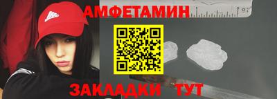альфа пвп Каменск-Уральский