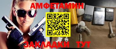 прущие крисы Камень-на-Оби