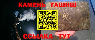 марихуана Каменск-Шахтинский
