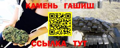 альфа пвп Каменск-Уральский