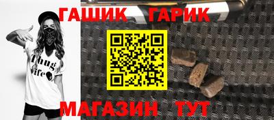 марихуана Каменск-Шахтинский