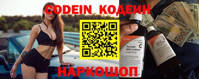прущие крисы Камень-на-Оби