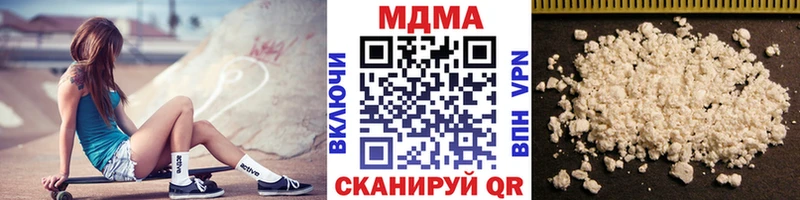 MDMA Molly  наркошоп  Канск 