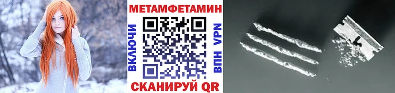 Первитин кристалл  что такое   Канск 