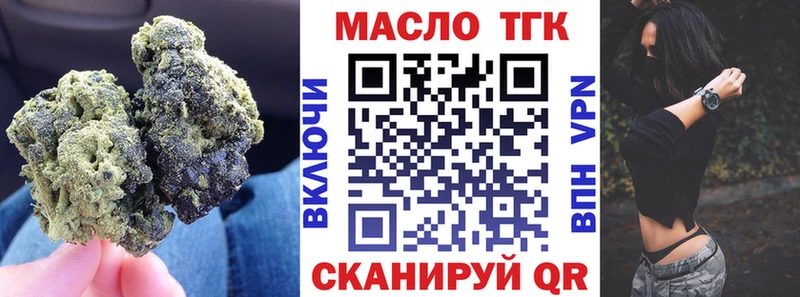 дарк нет формула Канск Дистиллят ТГК THC oil цены