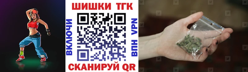 mega ссылка Канск МАРИХУАНА план