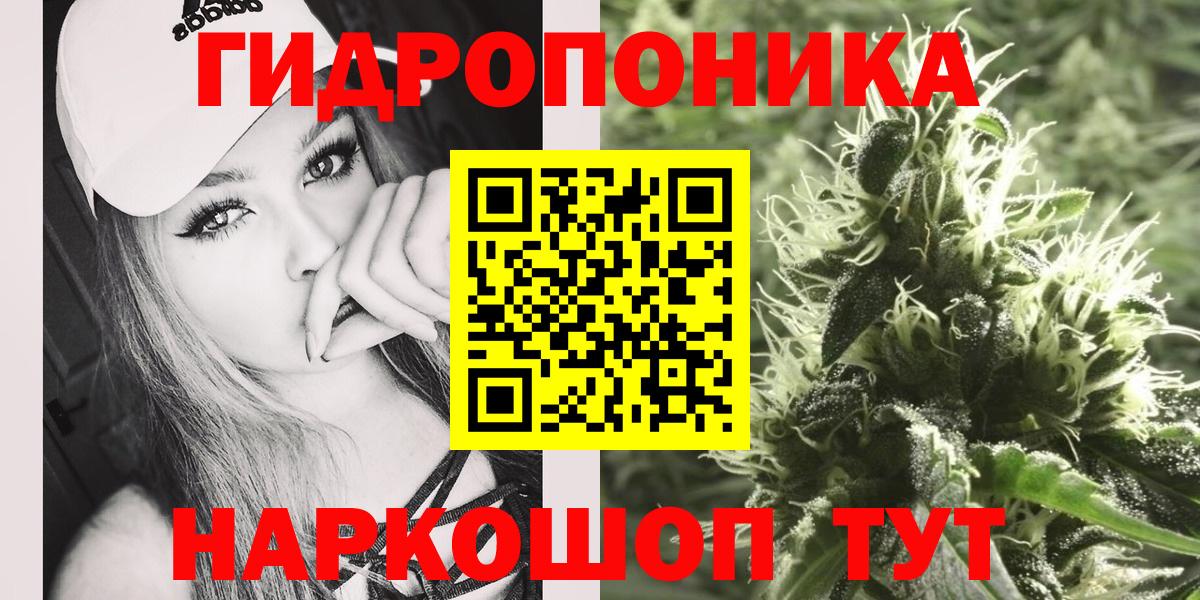 Канабис MAZAR  Конопля LSD WEED  Вход с VPN  Канск  Марихуана AK-47 